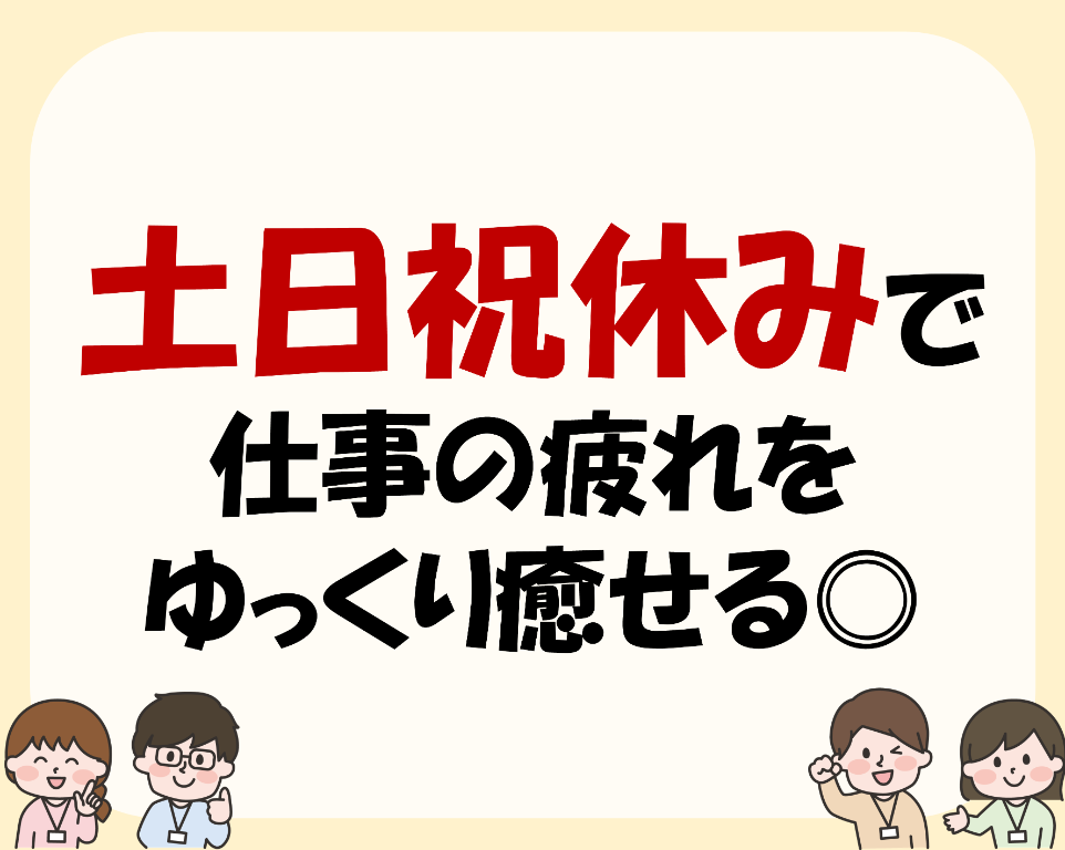 受付事務スタッフ(H2484）